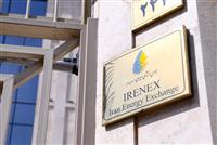 عرضه بیش از ۶۵ هزار تن فرآورده هیدروکربوری در بورس انرژی