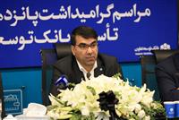  چابکی در عملیات اعتباری و تامین مالی از طریق ابزارهای نوین مزیت مهم رقابتی بانک توسعه تعاون است 