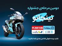 زمان ثبت‌نام دو آزمون دکتری و ارشد ۱۴۰۶ اعلام شد