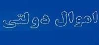 بهترین روش برای دولت و بورس در تحقق درآمد ۲۶ هزار میلیارد تومانی بودجه