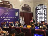 افتتاح معاملات شمش طلا در بازارهای مالی و مشتقه بورس کالا