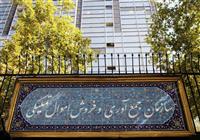 سهم اموال تملیکی از حراج خودروهای متروکه و قاچاق ۳ برابر شد
