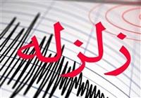  زلزله ۵.۱ ریشتری قصرشیرین را لرزاند 
