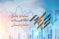واریز حق‌الناس به مرز ۷ هزار میلیارد تومان رسید