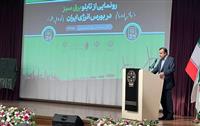 تالار برق سبز سکوی پرتاب تامین مالی نیروگاه‌های تجدیدپذیر 