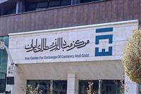 دلار، یورو و درهم در مرکز مبادله چقدر قیمت خوردند؟