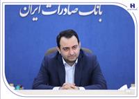 بانک صادرات ایران در سال جدید موقعیت ممتاز خود در نظام بانکی را تثبیت می‌کند
