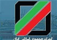  ورود نهادهای نظارتی به ابهامات ترخیص پارچه از گمرکات 