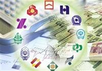 سود سپرده بانکی شرکت‌های حقوقی مشمول پرداخت مالیات شد