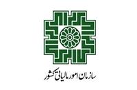 ۷۳۰ میلیون تومان پاداش برای ۹ نفر از گزارشگران فرار مالیاتی