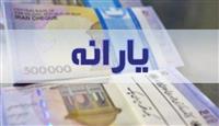 ادامه طرح کالابرگ الکترونیکی