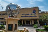 فاز نخست «شپدیس» دوباره فعال شد؛ پردیس در انتظار راه‌اندازی کامل خطوط تولید