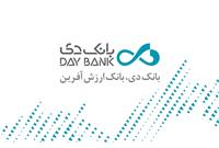 هیات مدیره بانک دی، نه پاداش گرفتند، نه تسهیلات