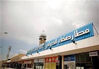  سازمان ملل حمله به فرودگاه صنعا را محکوم کرد 