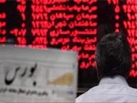 مالیات ستانی از بازارهای موازی بورس تا دو ماه آینده