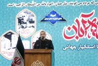 سرلشکر سلامی: آمریکا رفتارش را تغییر ندهد به سوی نابودی خواهد رفت