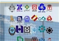پرداخت ۲۳۶۹ همت تسهیلات در شبکه بانکی/سهم خانوار چقدر است؟
