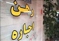 اجاره‌نشینی در مسیر گرانی پایدار