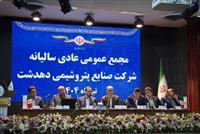 جزئیات پیشرفت ۴۵ درصدی پروژه پتروشیمی دهدشت