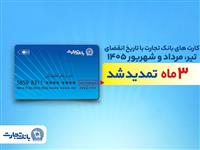 تمرکز بانک توسعه صادرات ایران بر تقویت پیوند با صنایع استراتژیک صادراتی استان خراسان رضوی