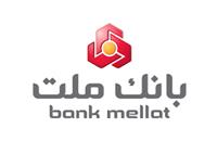 پیام تبریك مدیرعامل به مناسبت سالروز تاسیس بانك ملت