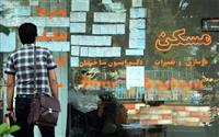 موافقت بانک مرکزی با سود پلکانی تسهیلات مسکن ملی