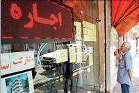 افزایش اجاره‌بها؛ قانون سقف ۲۵ درصدی روی کاغذ ماند