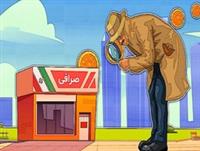 چه خبر از کریپتولند؟ | بازپرس پرونده چه گفت؟