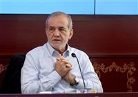  پزشکیان: ظرفیت‌ها را برای کاهش وابستگی به نفت مد نظر داریم 