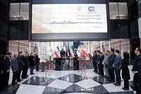  سیمان اردستان؛ سومین عرضه اولیه قرن جدید در بورس تهران 