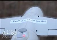 حمله جدید پهپادی مقاومت عراق به شمال فلسطین اشغالی 