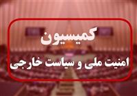 بررسی اعتراضات با حضور معاونان وزیر کشور در کمیسیون امنیت ملی 