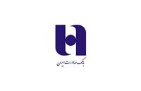 عرضه بلوکی سهام ایران ترانسفو و سرمایه‌گذاری ملی ایران توسط بانک صادرات