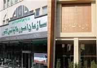 تکذیب معافیت مالیاتی فروش تا 60 میلیارد تومان