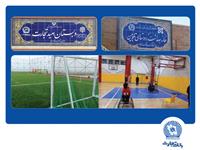 مشارکت بانک تجارت در احداث 53 مدرسه در قالب مسئولیت‌های اجتماعی