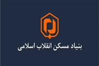 تعمیر ۱۸ هزار واحد آسیب دیده از جنگ انجام شد/ پرداخت ۲ میلیارد تومان وام ودیعه مسکن در تهران