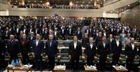  تجلیل از 26 رییس شعبه بانك ملت در گردهمایی روسای موفق شبكه بانكی كشور