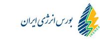 ۱۱.۵ هزار میلیارد ریال دادوستد در هفته آغازین آذر بورس انرژی ایران
