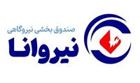  درج صندوق سرمایه گذاری بخشی ثروت پویا در بورس تهران