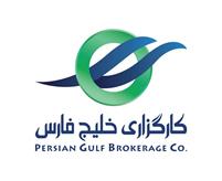 جهش ۴۰ پله‌ای کارگزاری خلیج‌فارس در رتبه معاملات بازار سرمایه
