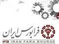 با کاهش ۹۹ واحدی فرابورس در جا زد