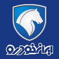 قیمت محصولات ایران خودرو امروز دوشنبه ۲۷ بهمن ۱۴۰۴