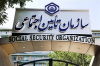 چوب حراج تأمین اجتماعی به اموال بازنشستگان!