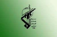سپاه: دو فروند شناور آمریکایی ، ۸ نفتکش و ۱۰ کشتی هدف قرار گرفت