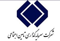 «شستا» با رشد ۲.۲۵ درصدی و خالص خرید حقیقی‌ها در کانون توجه بازار