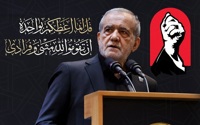 پزشکیان: رهبر شهید بزرگترین سرمایه ایران را وحدت مردم می‌دانستند