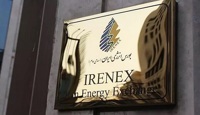 برنامه عرضه‌های بورس انرژی در بیست‌وهشتمین روز مرداد ۱۴۰۵