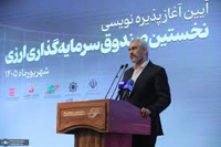 مینی‌اپلیکیشن نوپی برای بستن پرونده کارت‌های اعتباری راه‌اندازی شد
