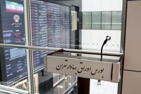 سومین روز متوالی رشد شاخص بورس