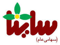 درآمد ۸ماهه «ساینا» بیش از دو برابر شد